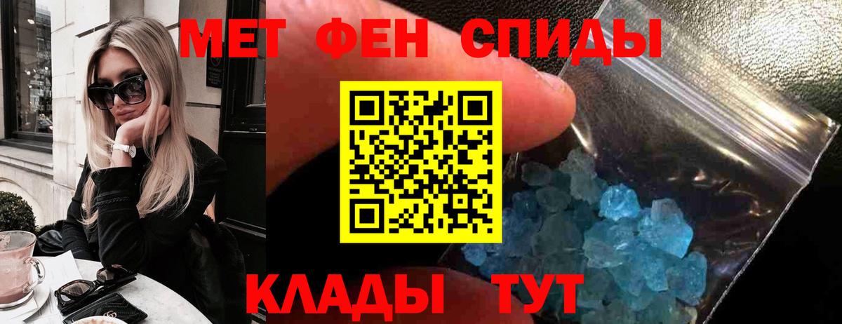 Амфетамин  Вход с VPN  Фролово  Амфетамин 98% 