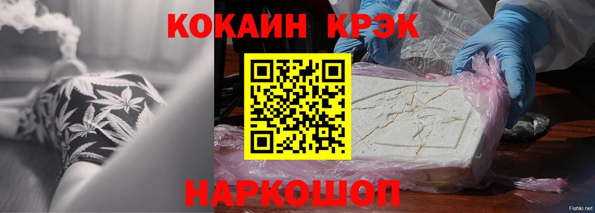 КОКАИН  Вход с VPN  Фролово  Кокаин Эквадор  COCAIN 99% 