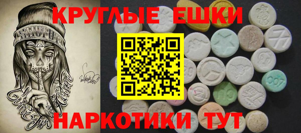 Экстази Philipp Plein  Ecstasy бентли    зеркало  Фролово  Вход с VPN  Ecstasy 