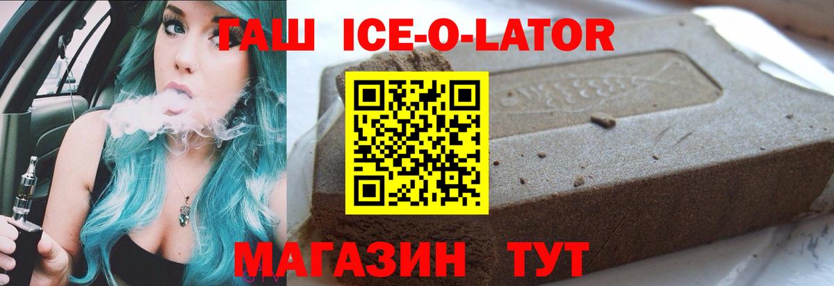 Гашиш AMNESIA HAZE  Вход с VPN  купить наркотики цена  Фролово  ГАШИШ Изолятор 