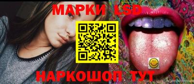 марки lsd Кунгур