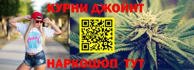 каннабис Кулебаки