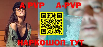a pvp Кумертау
