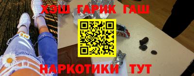 каннабис Кулебаки