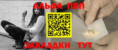 a pvp Кумертау