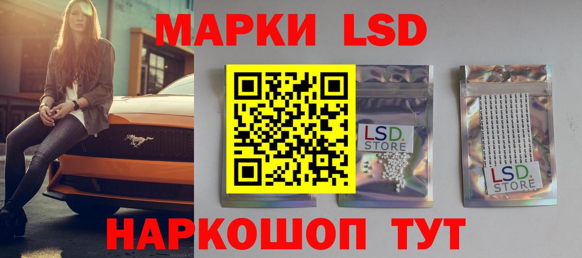 ЛСД экстази ecstasy Фролово