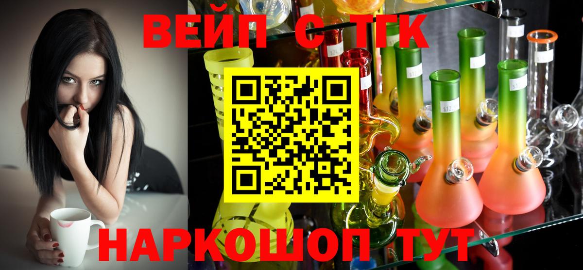 ТГК Wax Фролово