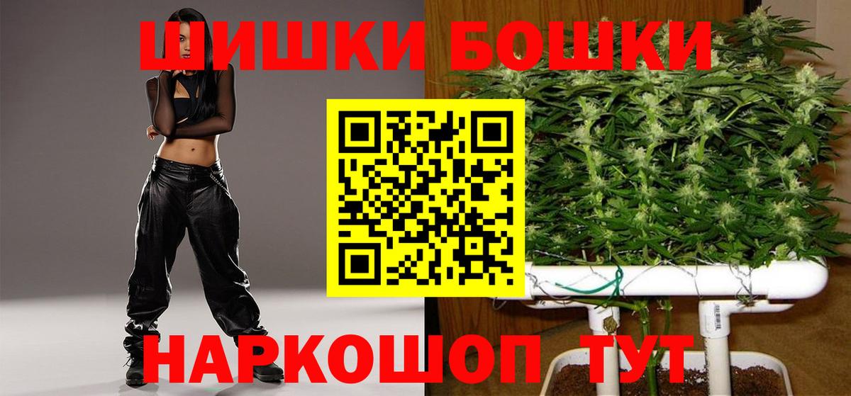 Марихуана White Widow Фролово